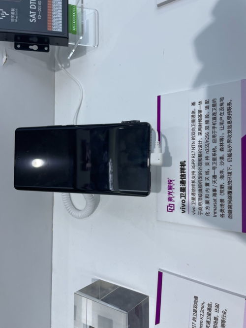 5.5G、衛(wèi)星通信與大模型融合 開啟AI手機(jī)與AR空間屏的新時(shí)代