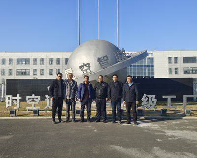電信學(xué)院與星空智聯(lián)、甬嶺水表共商校企合作，聚焦衛(wèi)星通信服務(wù)新領(lǐng)域